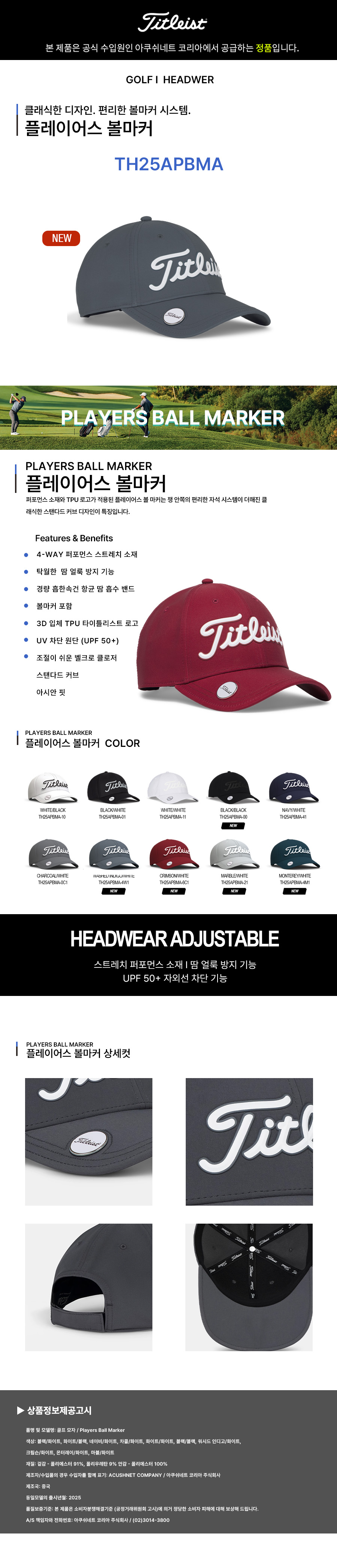 제품 상세페이지